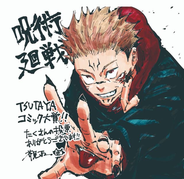 The Art of Gege Akutami: A Deep Dive into Jujutsu Kaisen's Illustrations